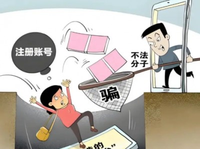 云南网上兼职被骗怎么解决