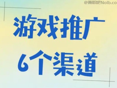 云南游戏推广赚佣金的平台有哪些