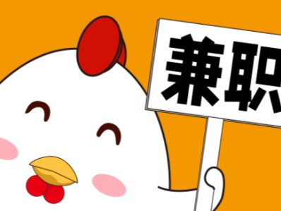 云南宝妈居家带娃线上兼职赚钱项目有哪些推荐